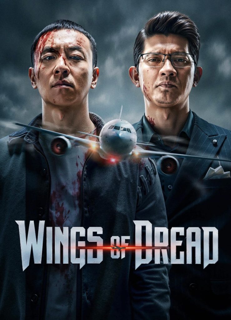 wings of dread