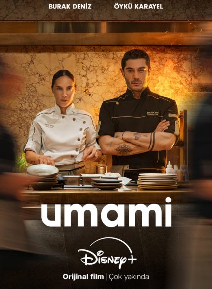 Umami