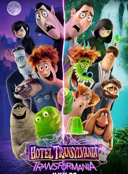 Hotel Transylvania 4: Transformania