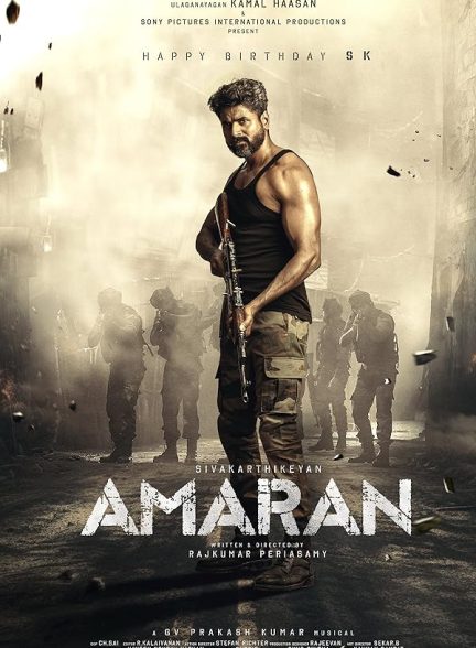 Amaran