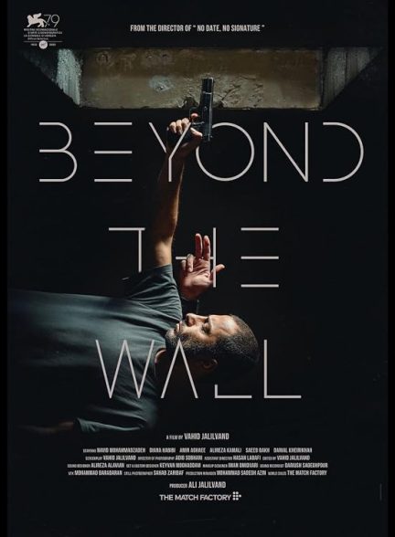 Beyond the Wall