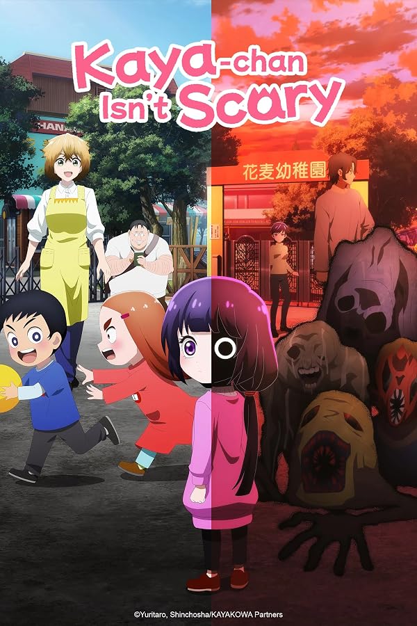 دانلود سریال  Kaya-chan Isn’t Scary