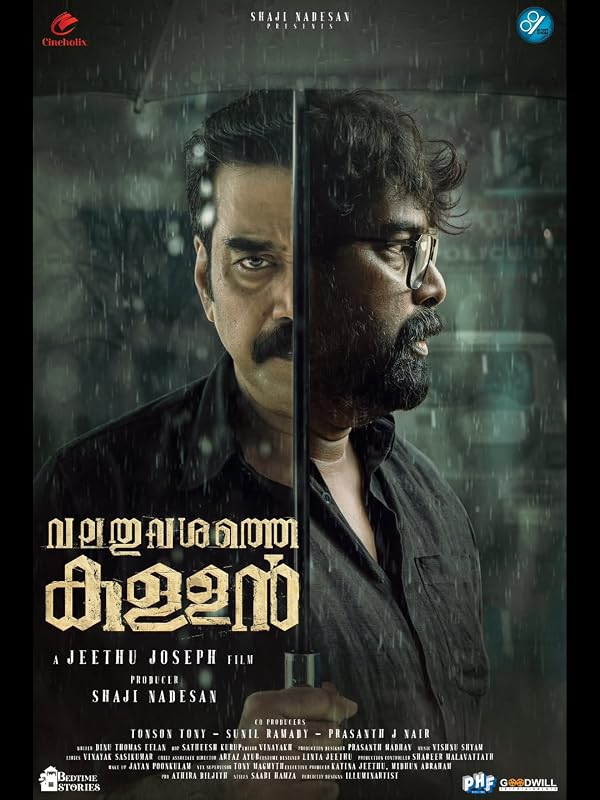 دانلود فیلم Valathu Vashathe Kallan