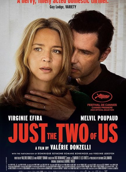 Just the Two of Us