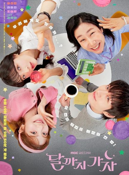To the Moon