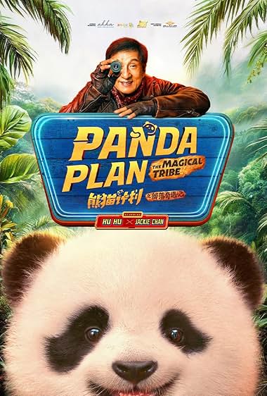 دانلود فیلم Panda Plan 2: The Magical Tribe