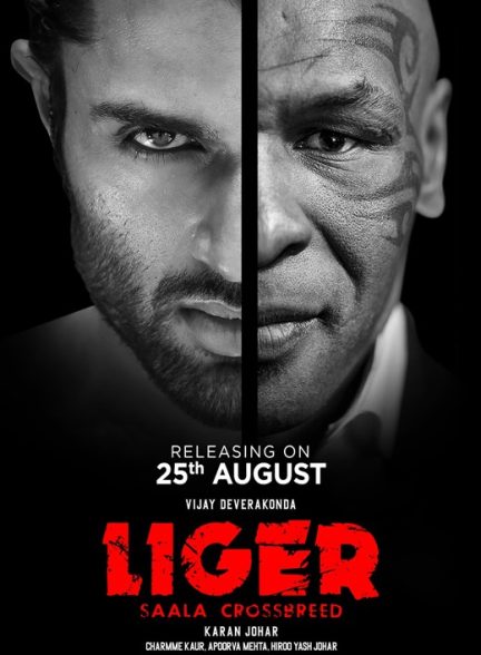 Liger