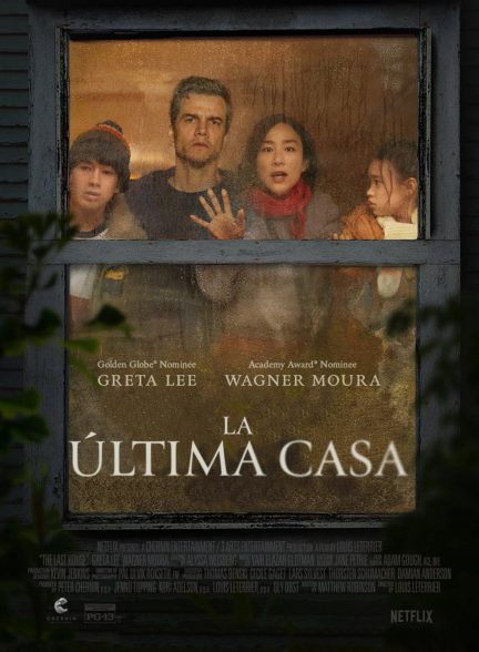 The Last House