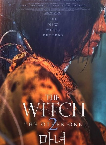 The Witch: Part 2 – The Other One