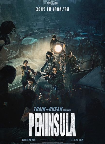 Peninsula