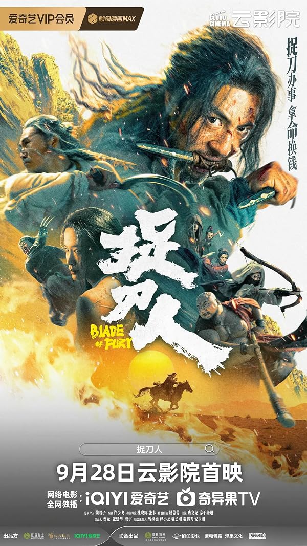 Blade of Fury