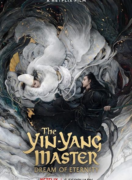 The Yin-Yang Master: Dream of Eternity