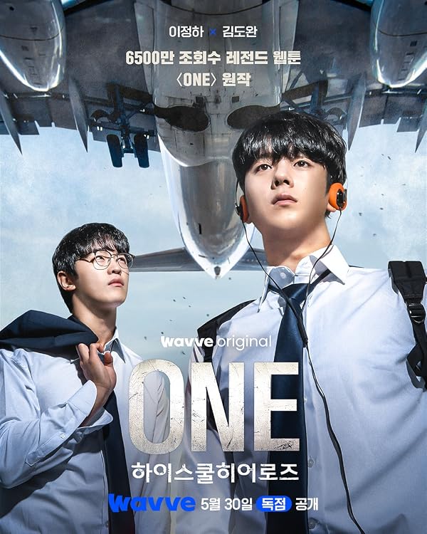 دانلود سریال  ONE: High School Heroes