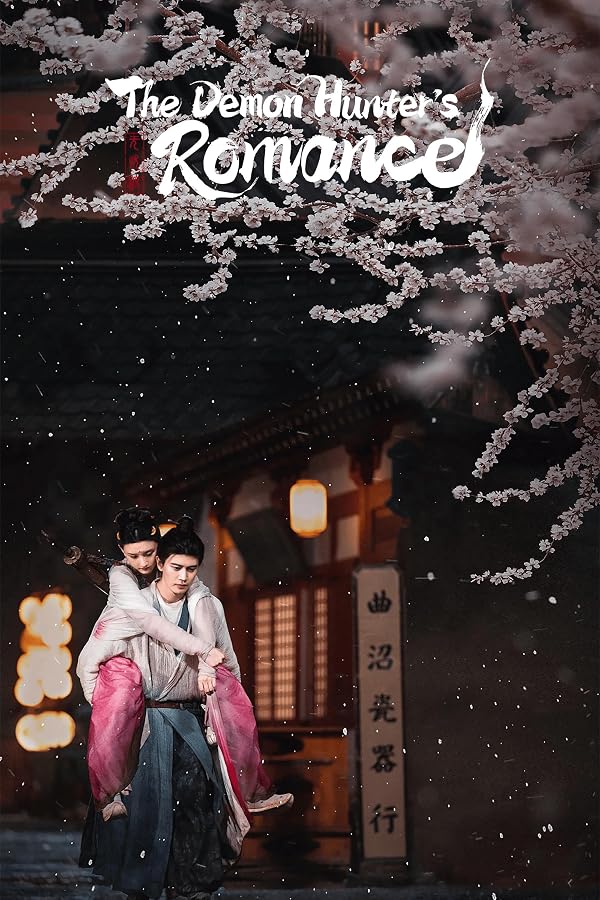 دانلود سریال The Demon Hunters’ Romance