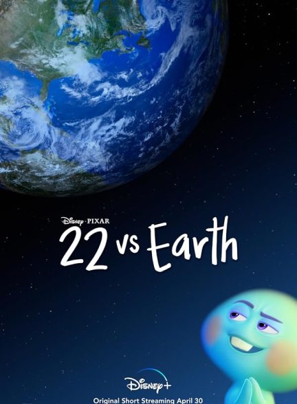 22 vs earth