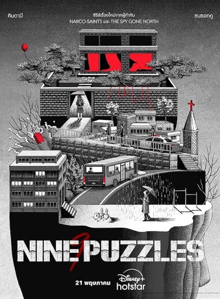 دانلود سریال  Nine Puzzles