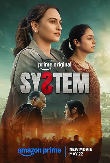 دانلود فیلم System