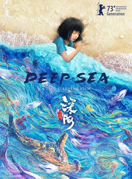 Deep Sea