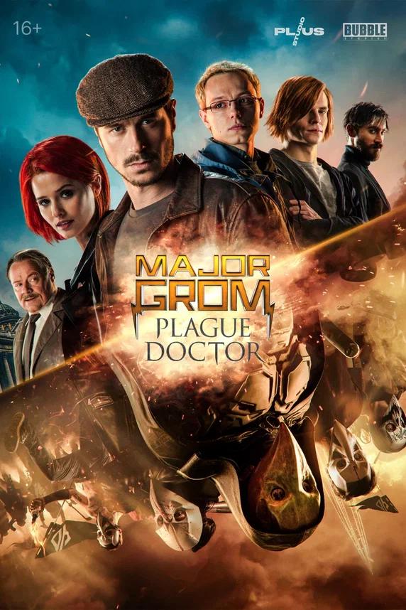 mayor grom chumnoy doktor