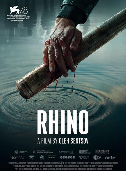 Rhino