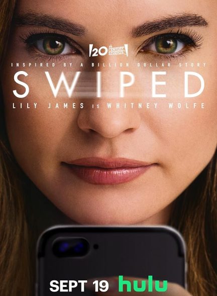 Swiped