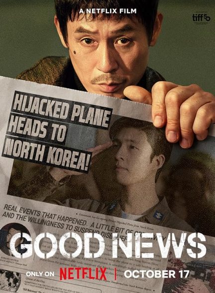 Good News