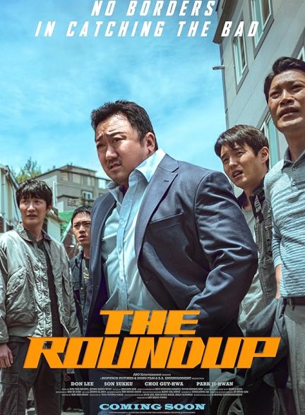The Roundup