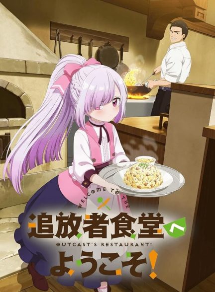 Welcome to the Outcast’s Restaurant!