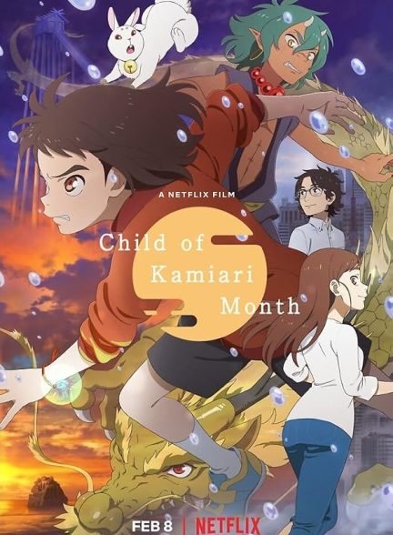 child of kamiari month