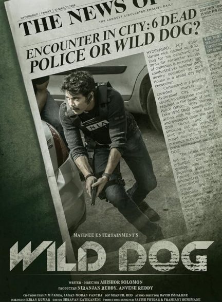 Wild Dog