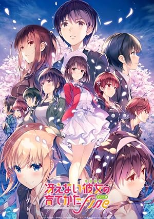 Saenai Heroine no Sodate-kata. Fine