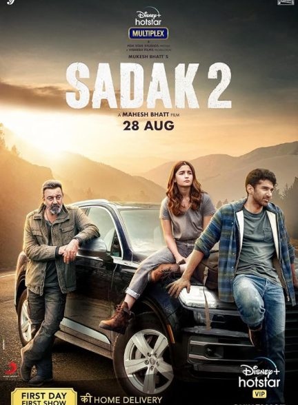 Sadak 2