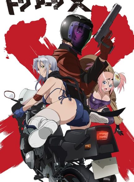 Triage X