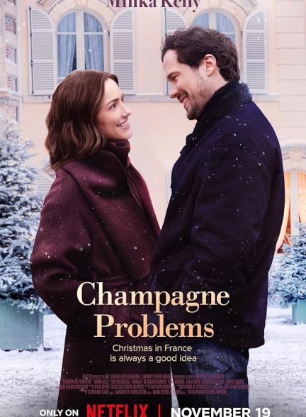 Champagne Problems