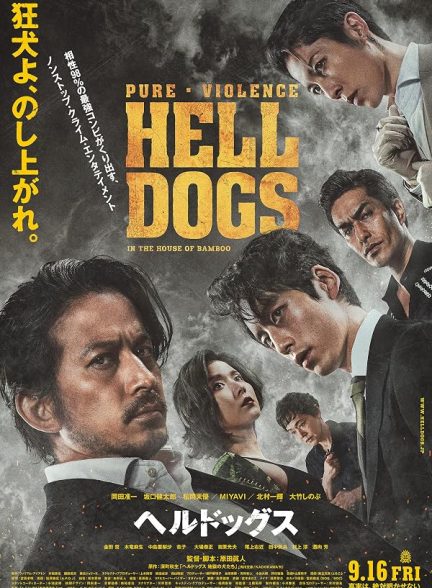 Hell Dogs
