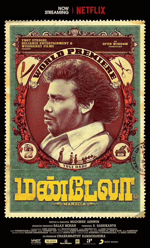 دانلود فیلم Mandela