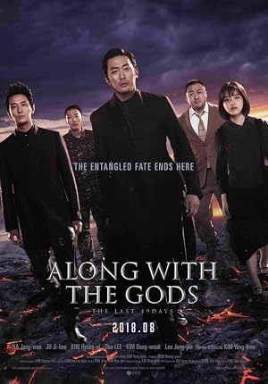 Along With the Gods: The Last 49 Days