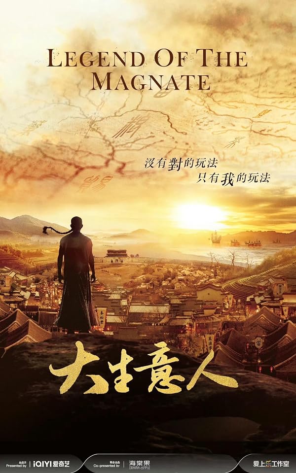 دانلود سریال  Legend of the Magnate