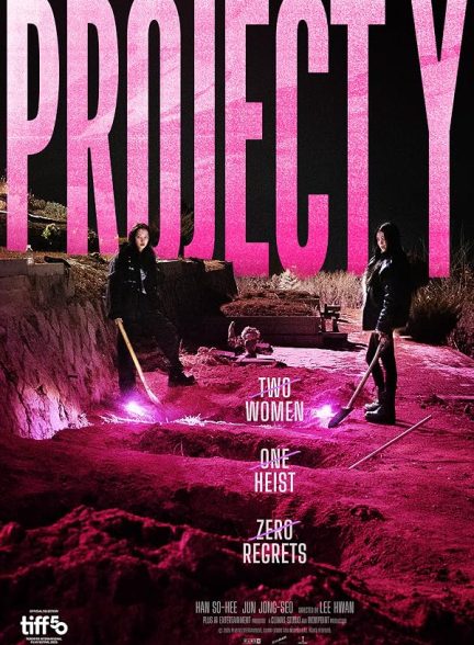 Project Y