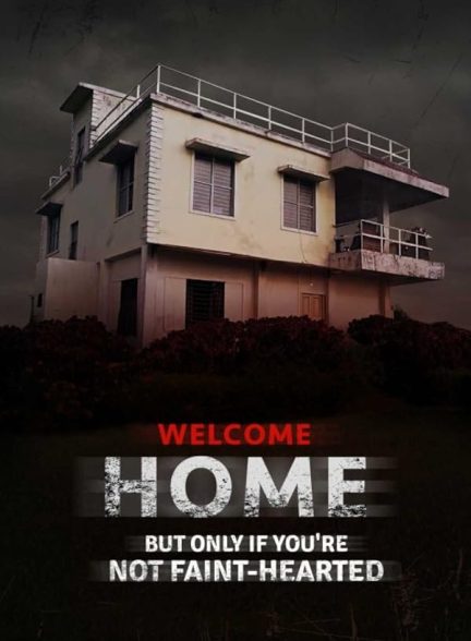 Welcome Home