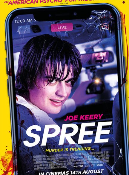 Spree