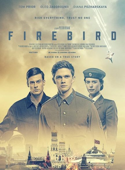 firebird