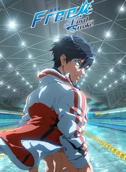 free! the final stroke