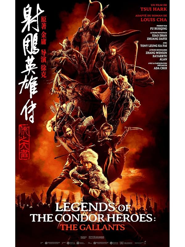 Legends of the Condor Heroes: The Gallants