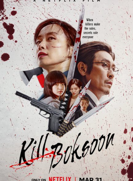 Kill Boksoon