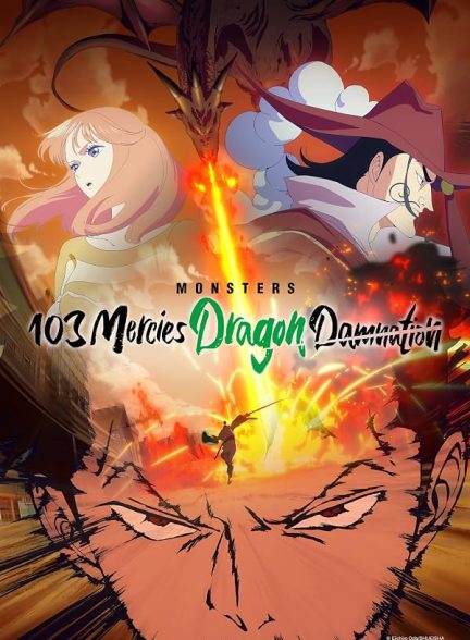 Monsters: 103 Mercies Dragon Damnation