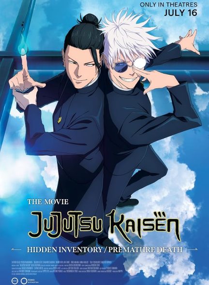 JUJUTSU KAISEN: Hidden Inventory/Premature Death – The Movie