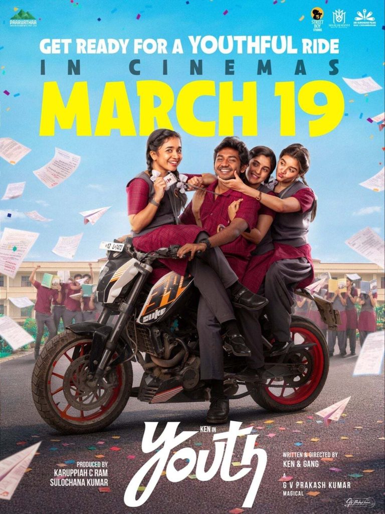 دانلود فیلم Youth