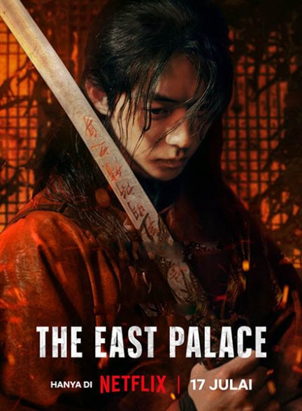 East Palace