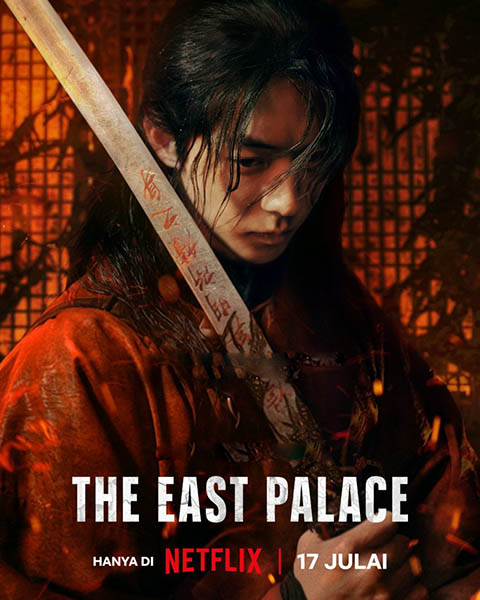 East Palace